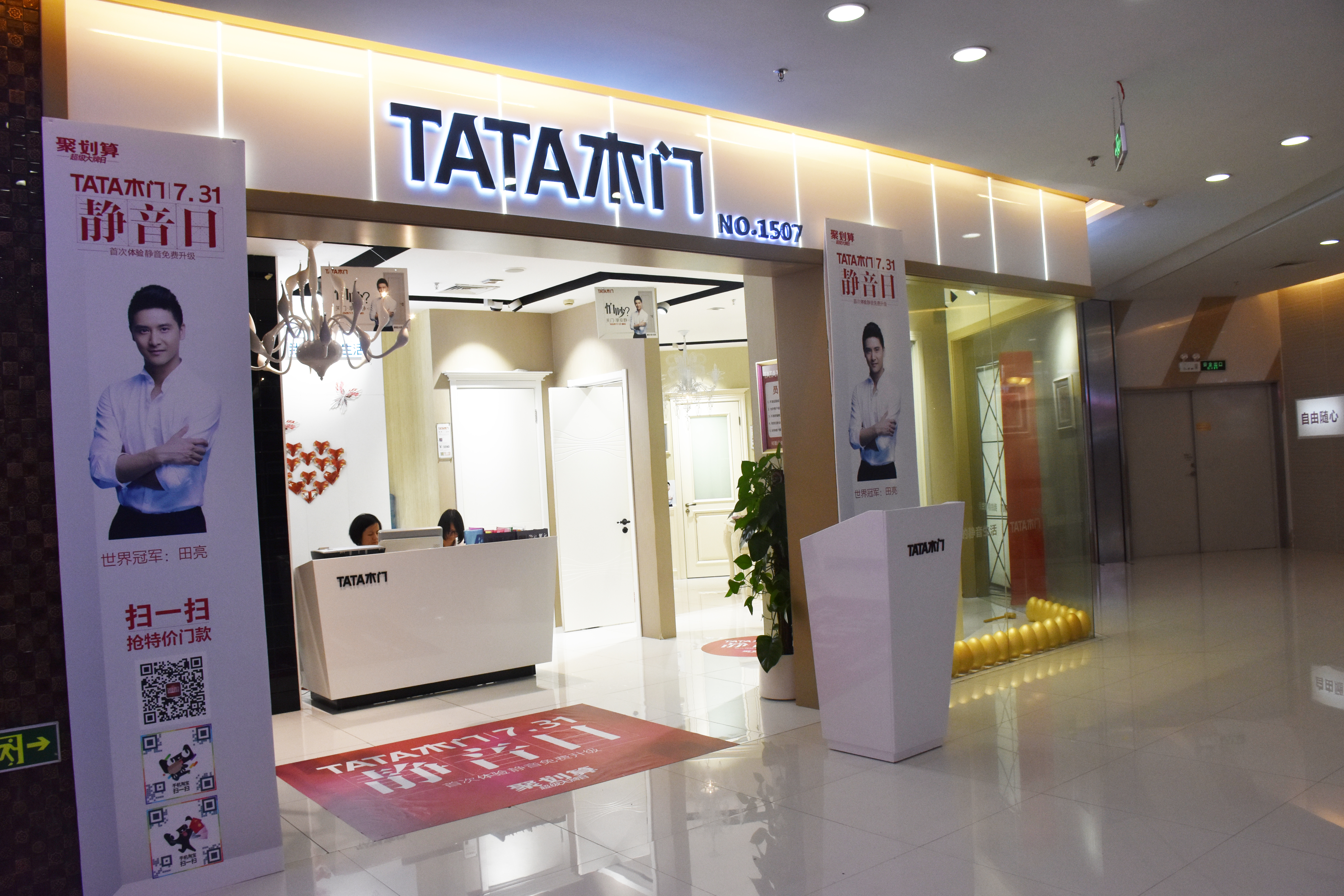 性价比最高的木门二线品牌木门,本地木门和品牌木门