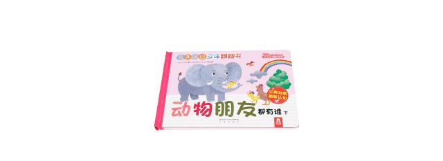 立体纸艺可以有哪些制作手法,纸艺实用技法