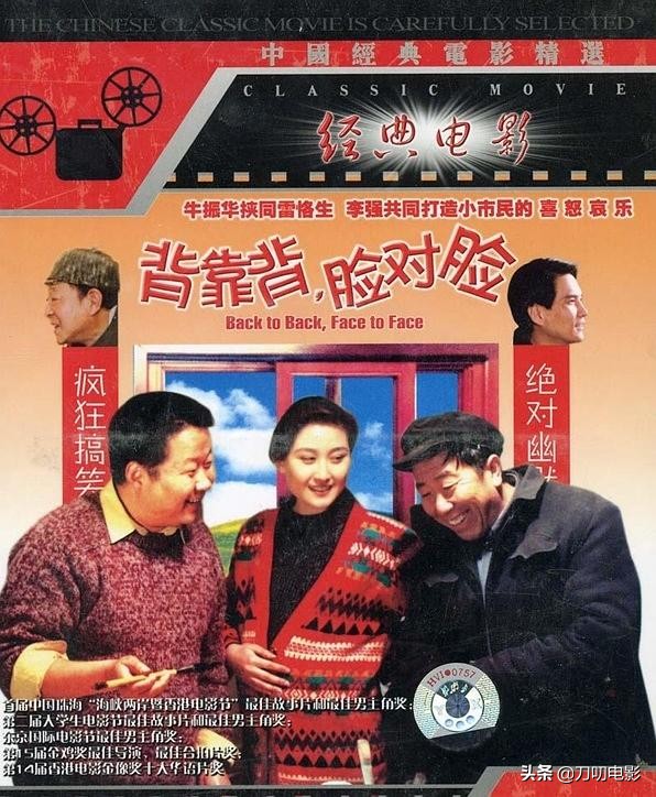 这些高分经典好片,你可能错过的9部国产高分电影