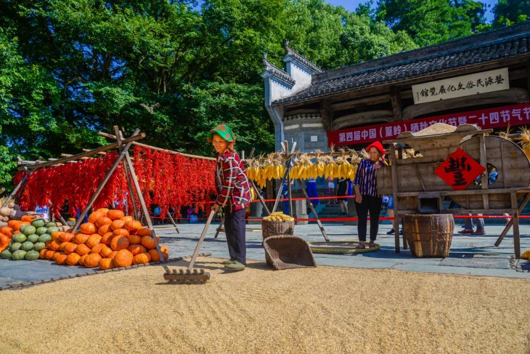 婺源篁岭晒秋节开幕式,篁岭第八届晒秋节