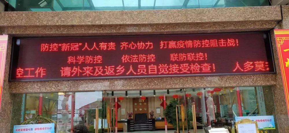 战疫情营山在行动,战疫情铜川在行动