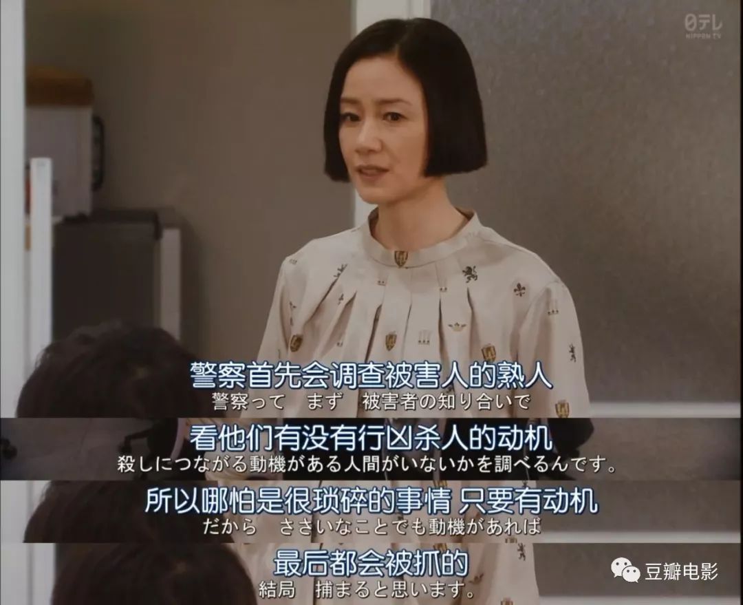 最新反转多次的悬疑剧,前两天悬疑新剧