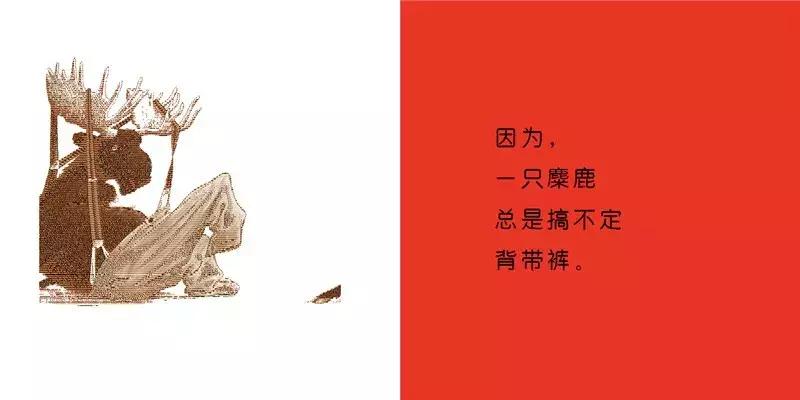 经典绘本故事3-6岁情商 (孩子读这5本绘本越读越聪明)