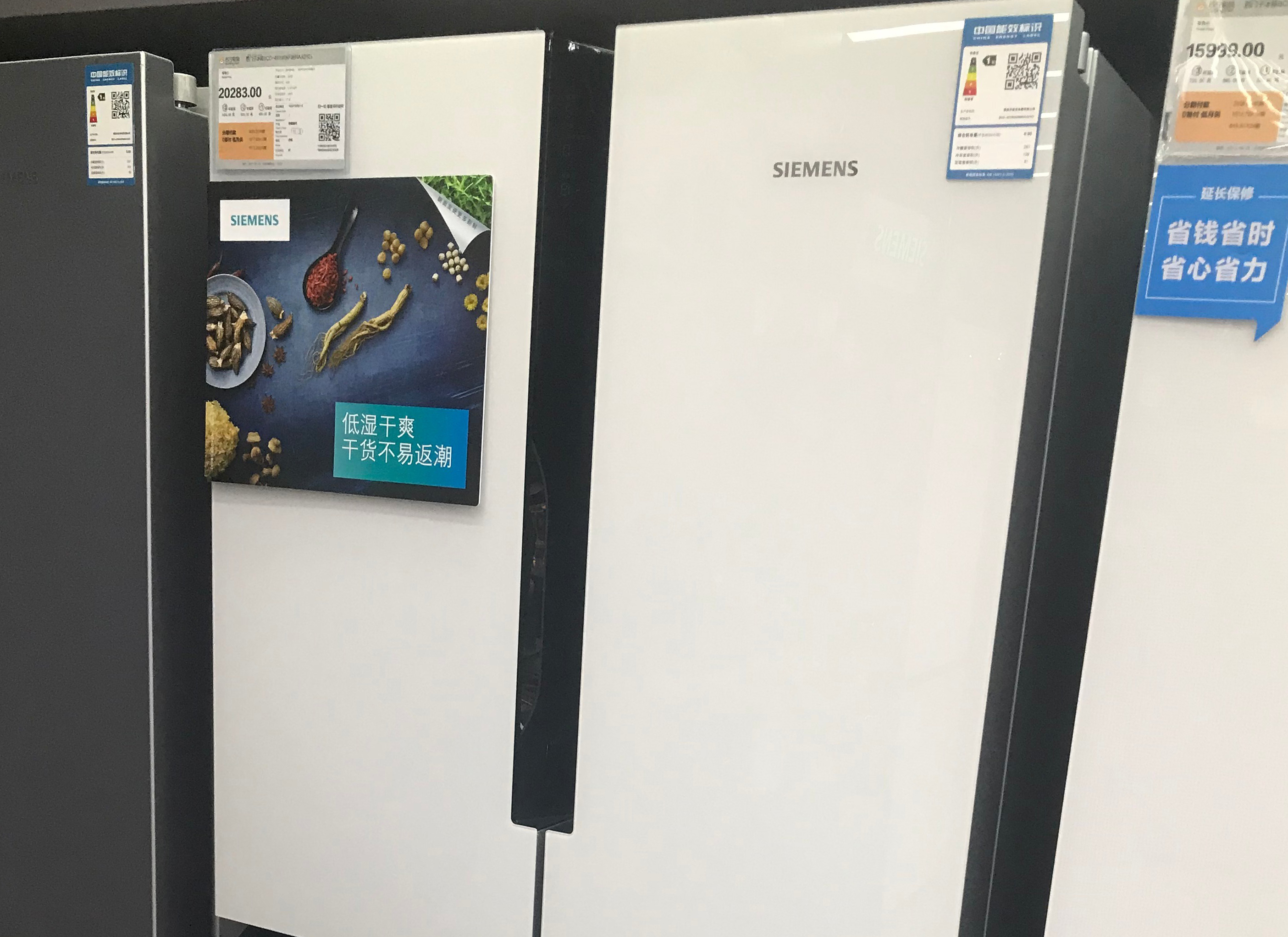 十字门冰箱一般多大容量,十字对开门冰箱功能介绍