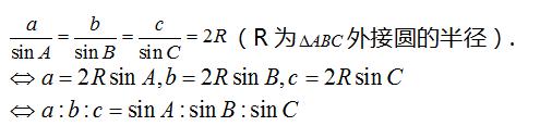 高中数学公式及知识点总结大全,高中数学知识点公式汇总收藏背诵