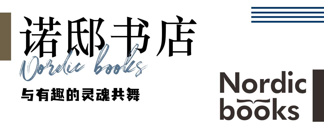 宁波亲子图书馆打卡,宁波亲子书店