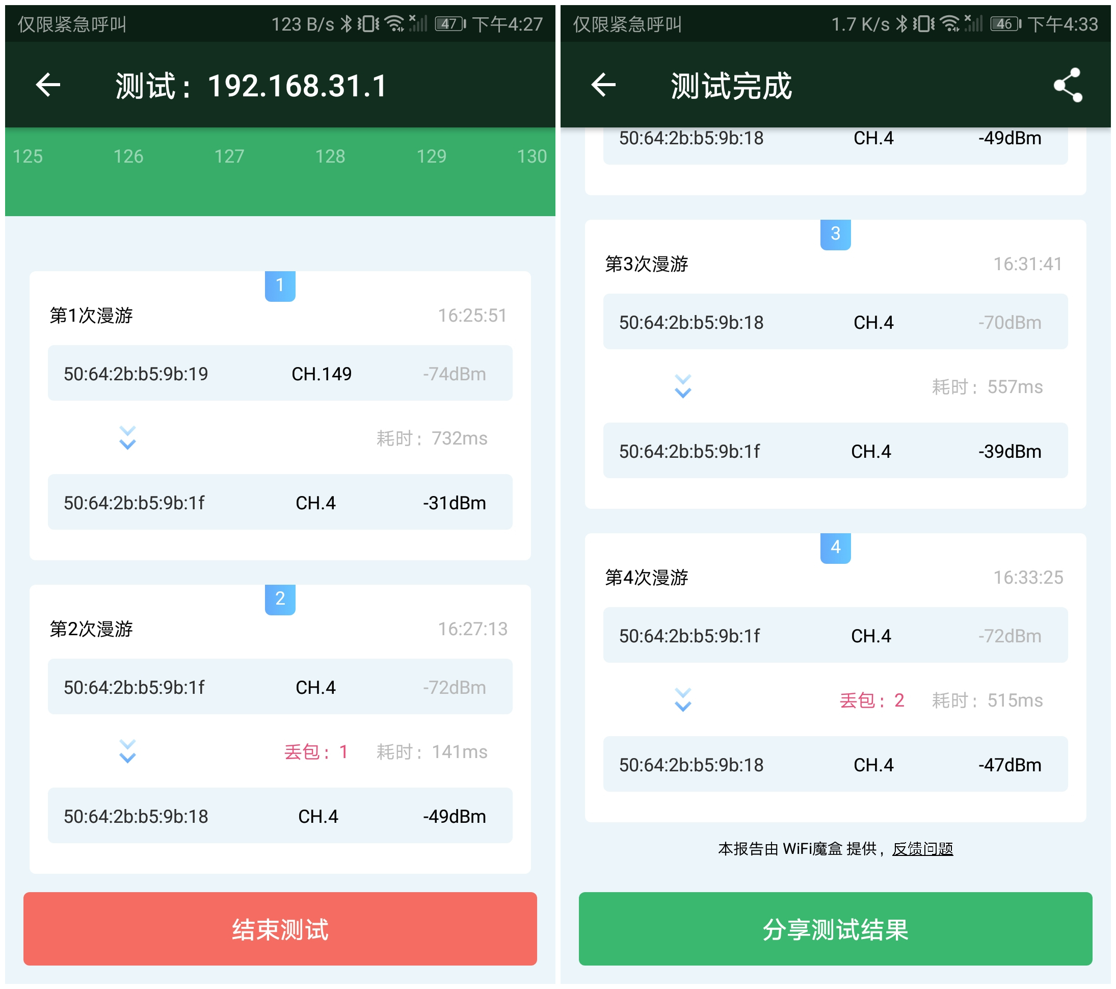 哪一年的小米路由器开始mesh,小米路由器能与tplinkmesh组网