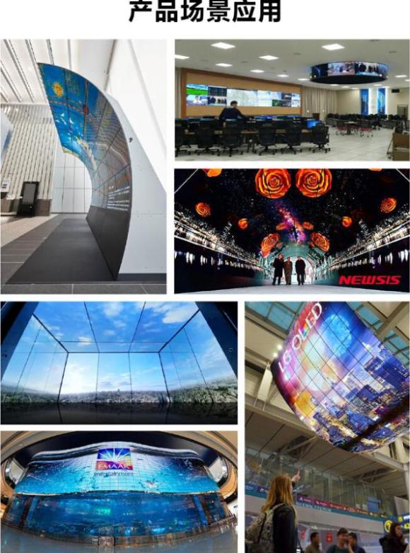 oled拼接屏和柔性屏,oled拼接屏竖拼