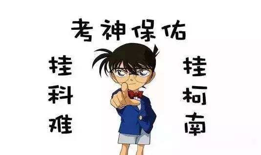 本科大学如何避免挂科,大学挂科还有什么补救措施吗