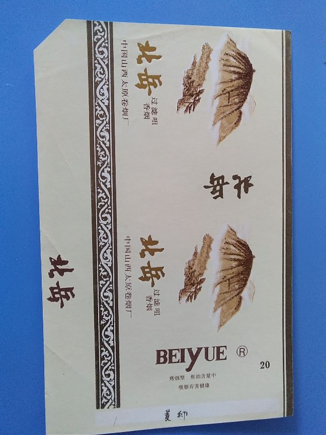 中国五岳有北岳恒山还有什么山,山西北岳恒山五岳唯一4a景区