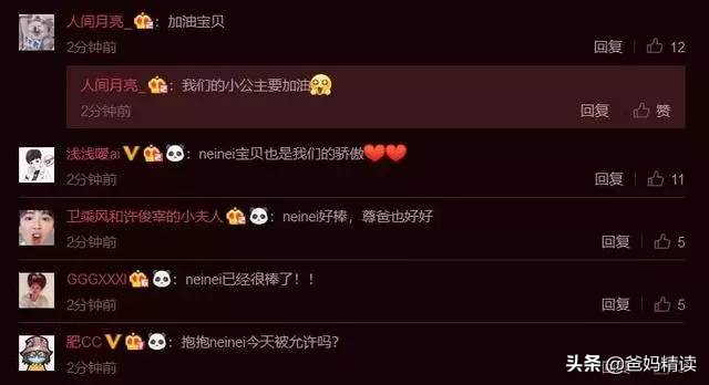 孩子比赛失利如何安慰和鼓励,孩子比赛失败了鼓励的话