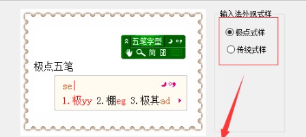 目前最好用的中文输入法,最好用的中文输入法