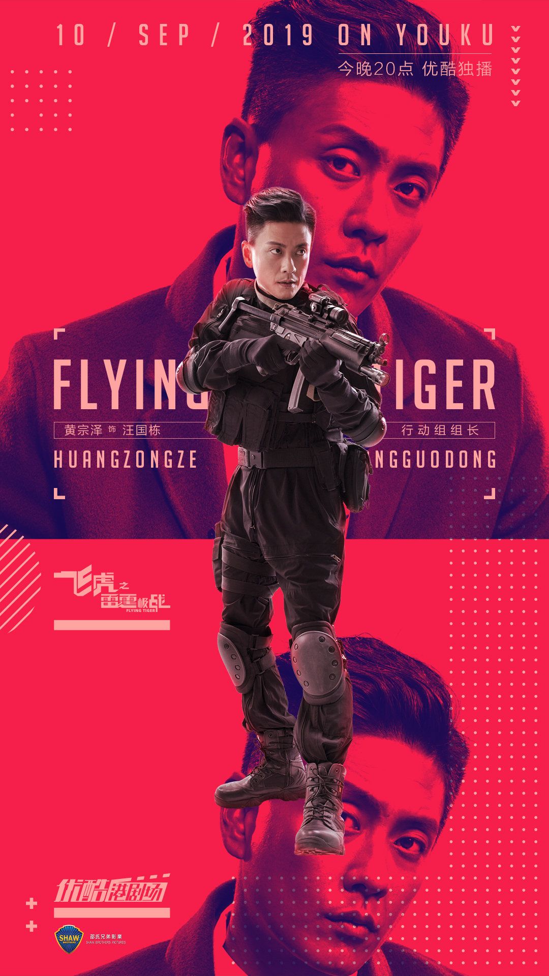 24年设计趋势,2020设计趋势指南重磅发布