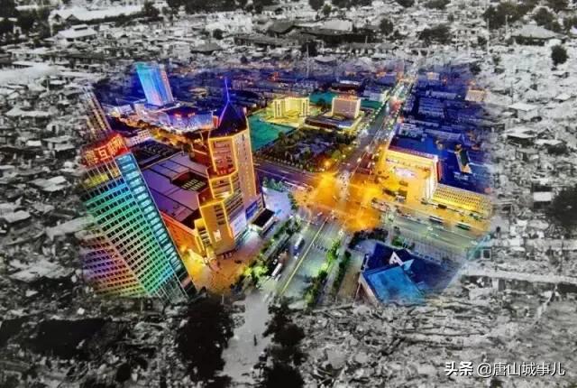 我叫唐山！请您听我说……