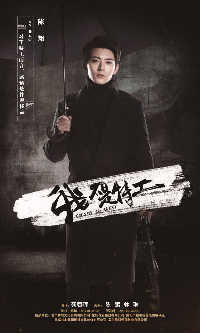 好看的民国谍战剧免费观看,十大好看的民国谍战电视剧