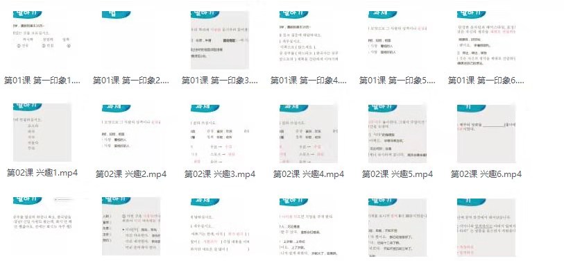 日语学习简单吗,现在学日语的前景好吗