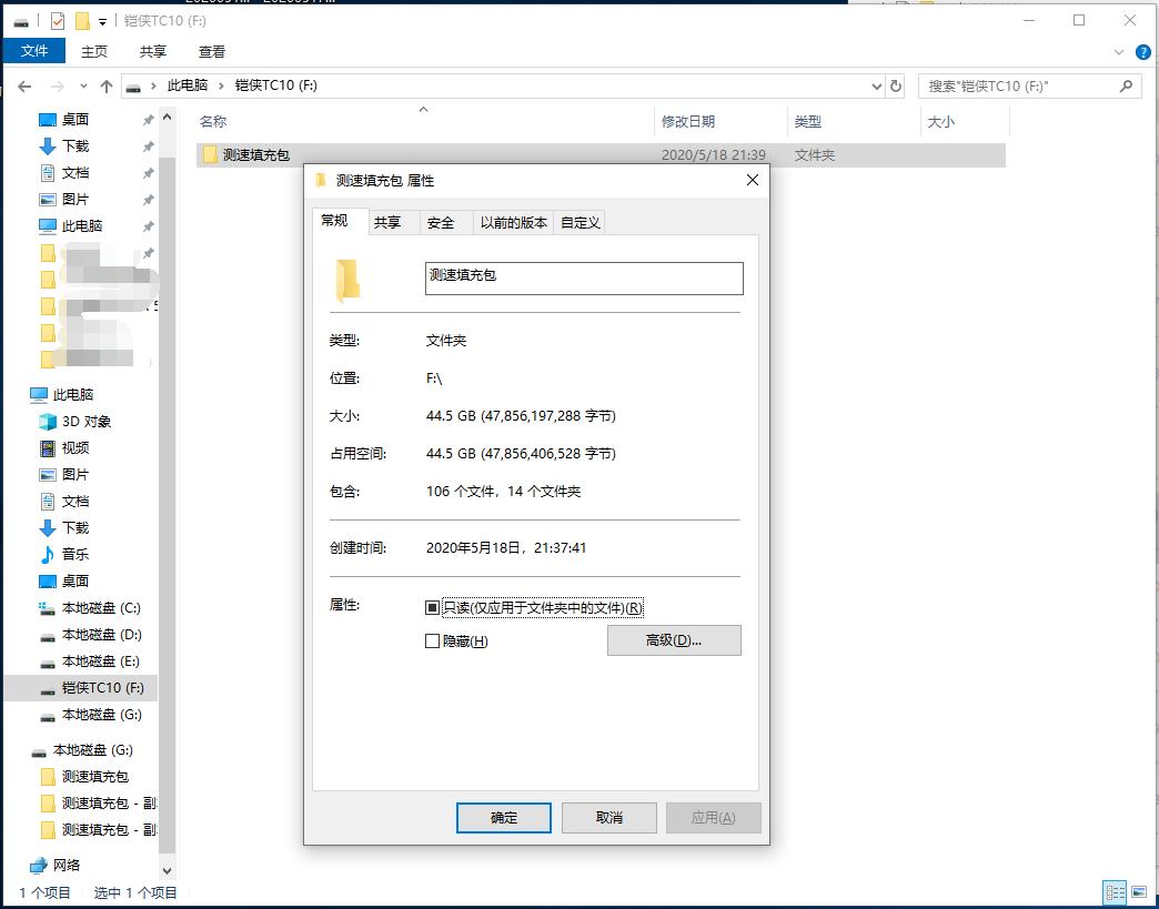 东芝铠侠固态硬盘2230,东芝rc500和铠侠rc10