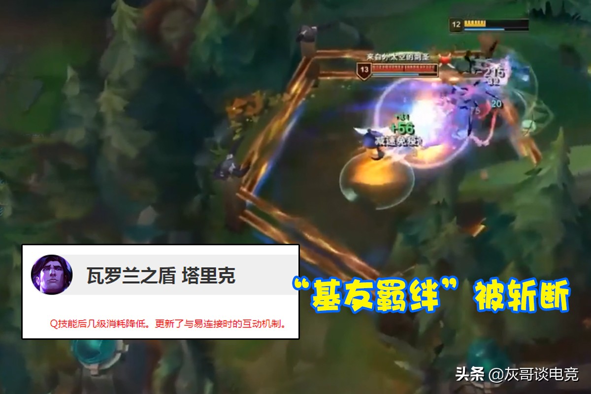 s11lol剑圣新玩法,lol剑圣1刀流