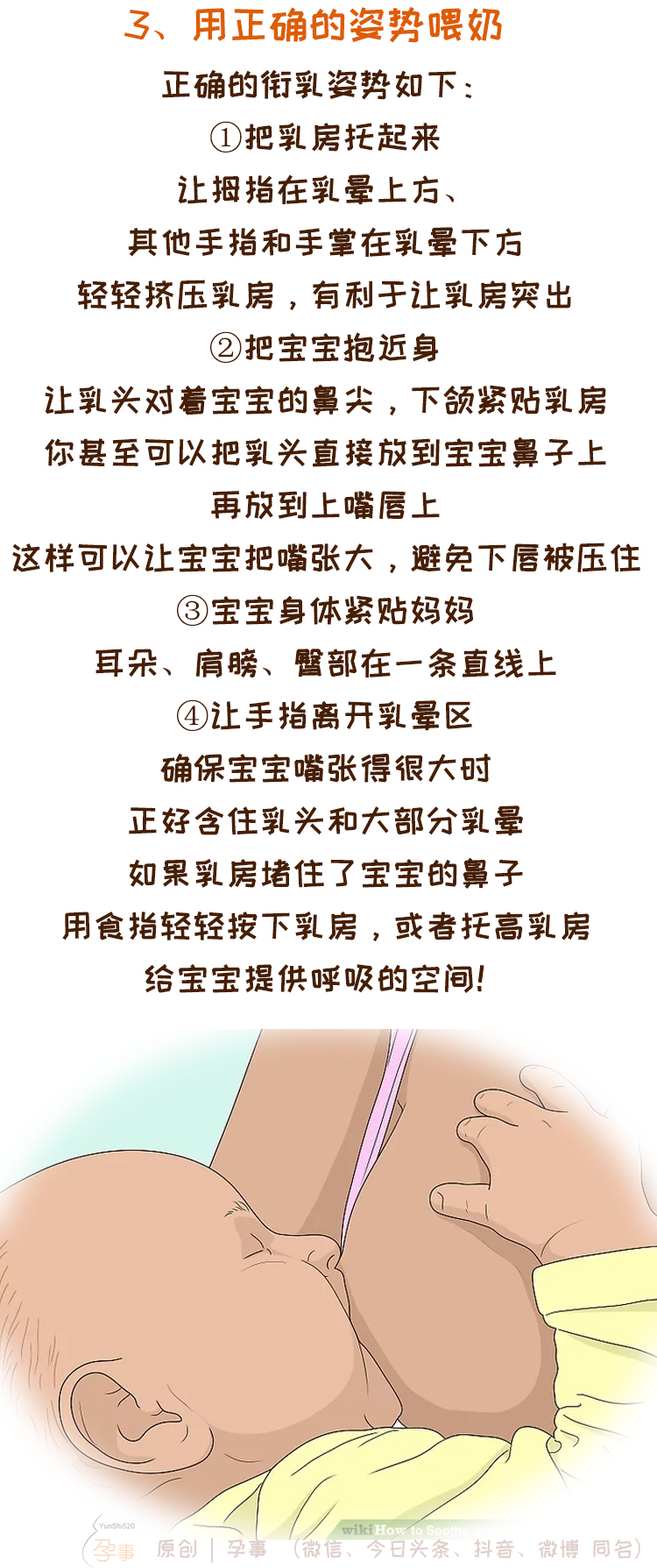 母乳期乳头疼痛为什么,宝宝喝母乳乳头疼痛是怎么办