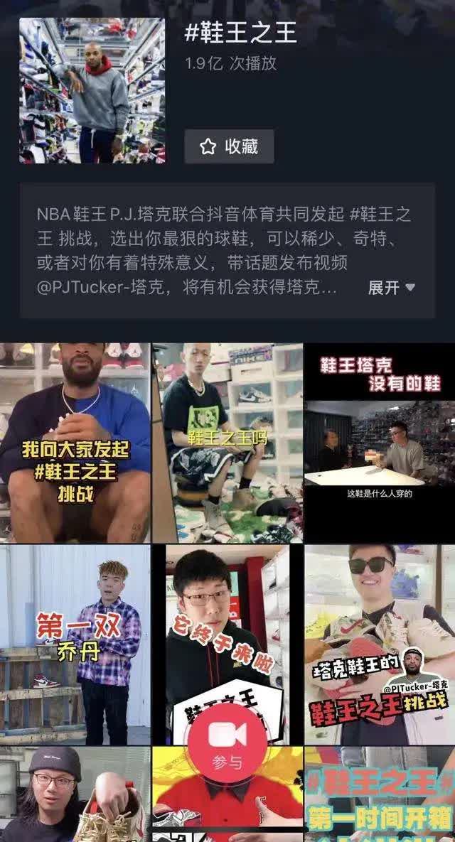 抖音和快手比赛,快手跟抖音现在直播哪个机会更大