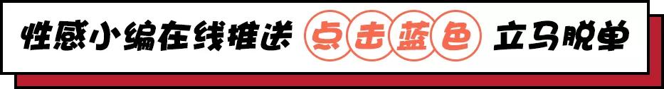 这年头,想吃顿年夜饭还要配望远镜?