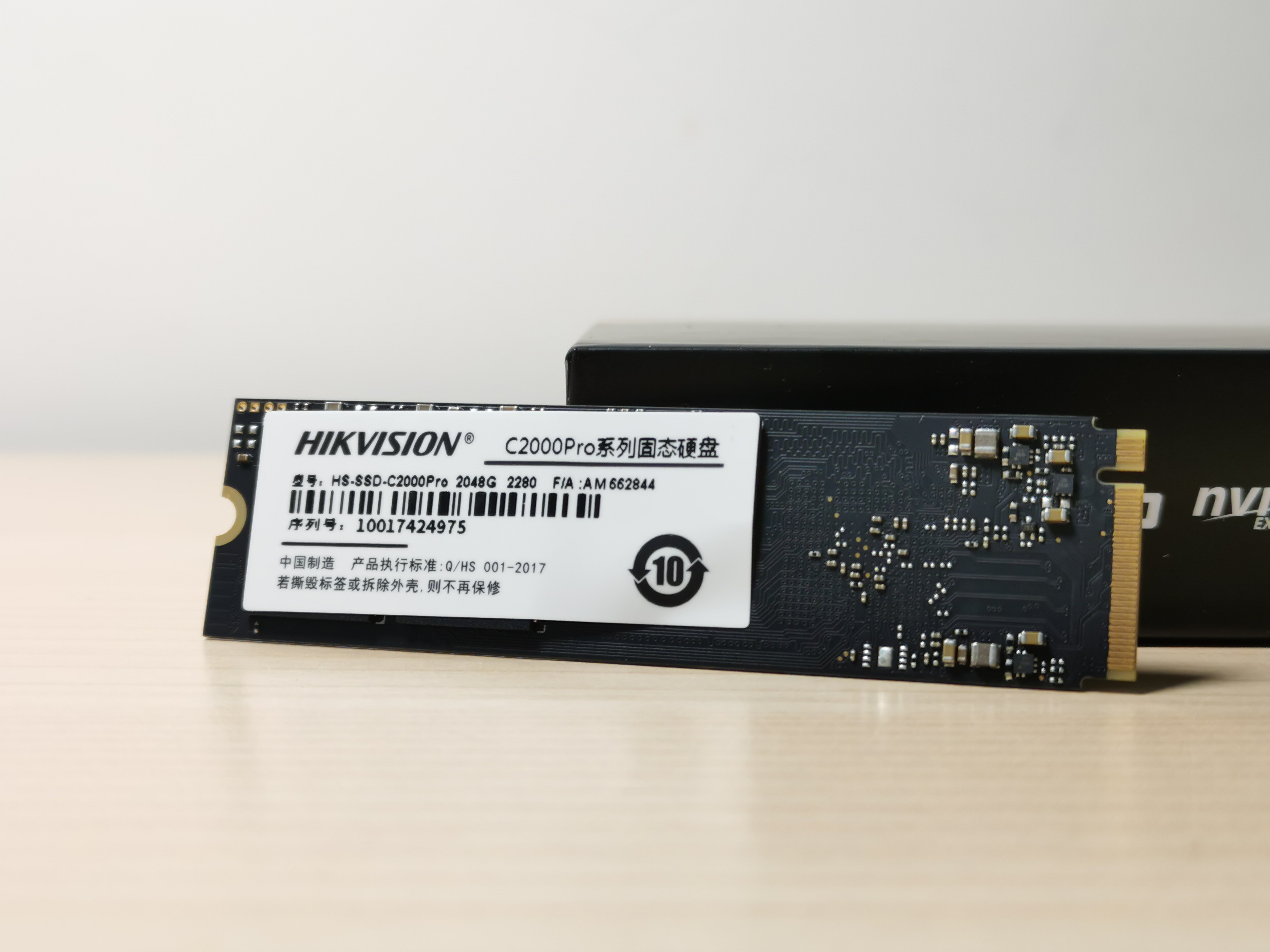 海康威视c2000pro和c2000eco,海康威视固态硬盘c2000pro跑分