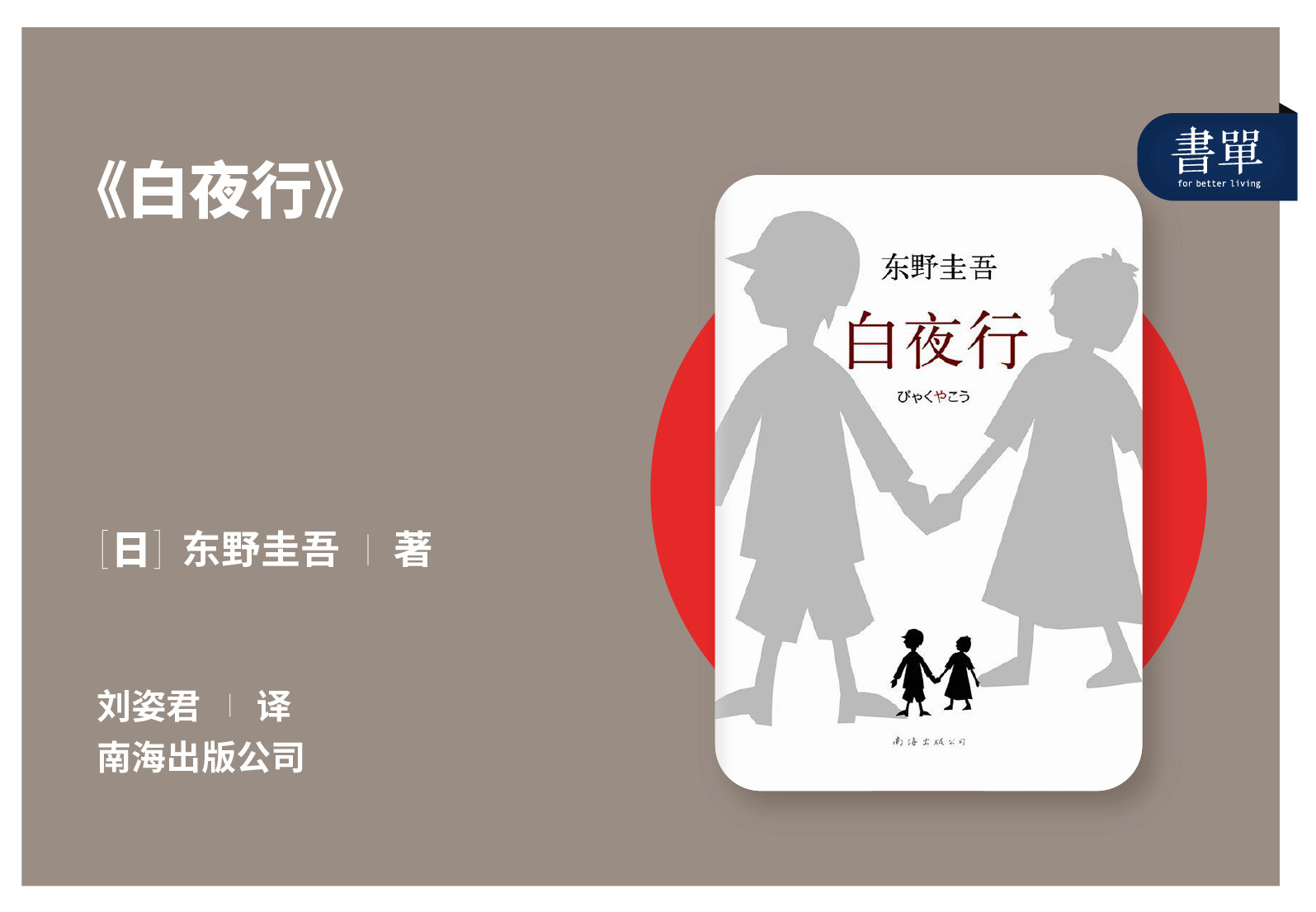 做尽人间心酸事,做尽世间所有丑恶之事