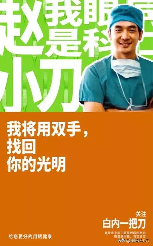 干眼症中医治疗好还是西医治疗好,干燥综合症引起的干眼症怎么治疗