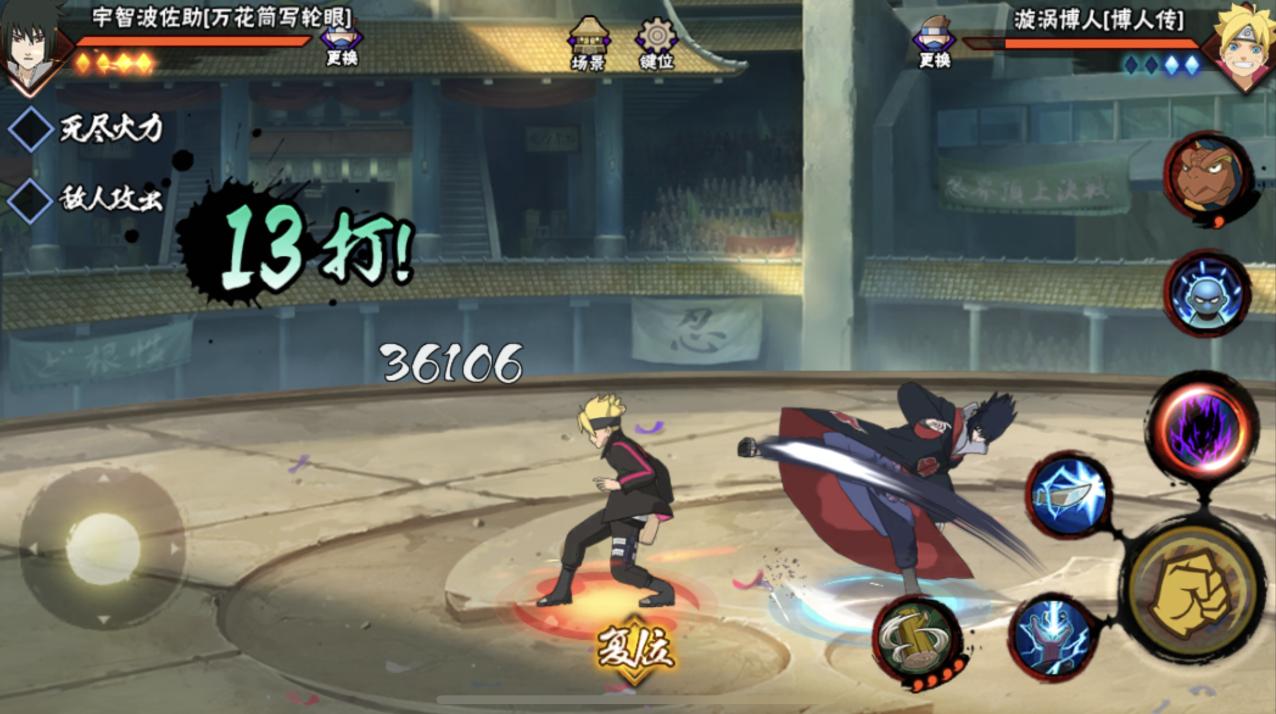 秽土水门和波风水门哪个强度更高,火影忍者秽土水门强度