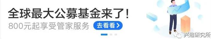 支付宝上线的“帮你投”，靠谱吗？