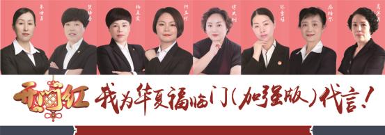 群星璀璨“鼠”我最红，华夏福临门（加强版）值得拥有