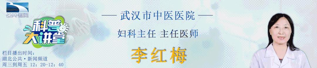 中医喊你来治疗慢性盆腔炎，多的是你不知道的优势