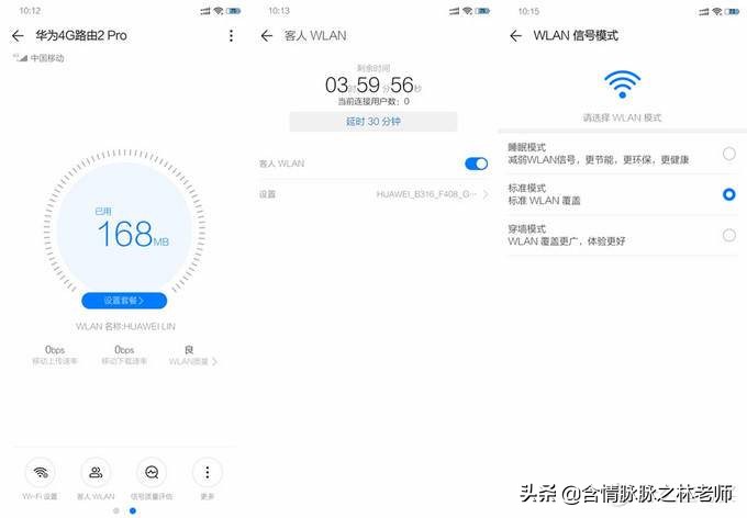 宽带4g叠加路由器推荐,宽带4g融合