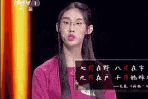 人大附多少学生,人大附学生