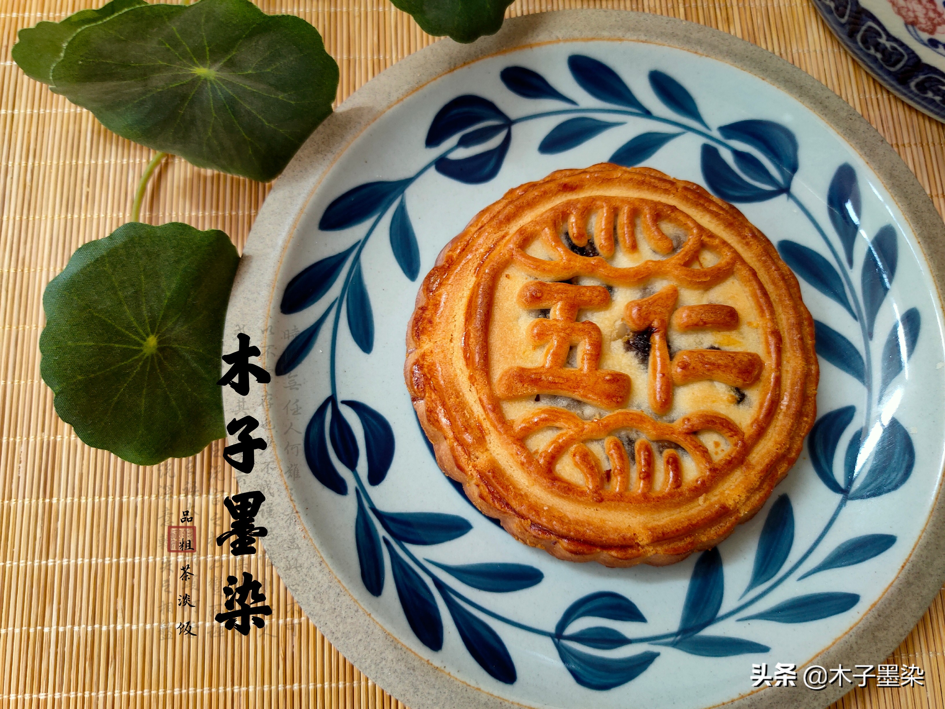 6大月饼,低糖低油酥软月饼