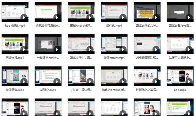 阿里app开发简单代码,阿里android代码