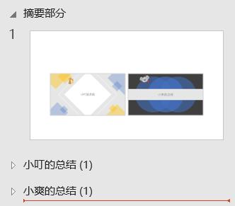 excel创建索引目录,如何创建excel表目录