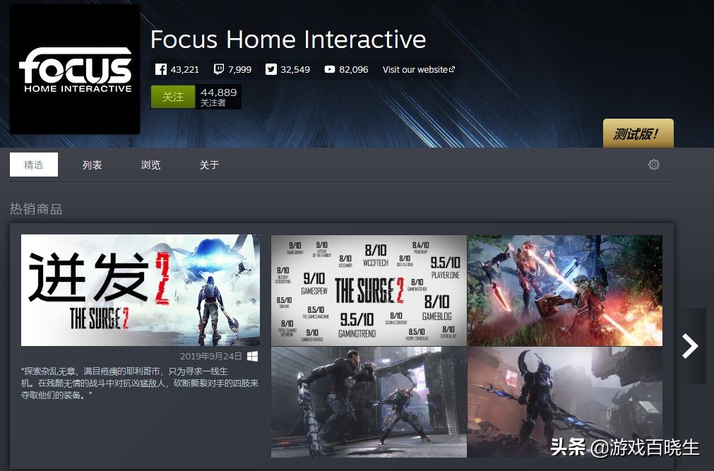 年度十佳游戏开发商,中国游戏开发商排行榜前十