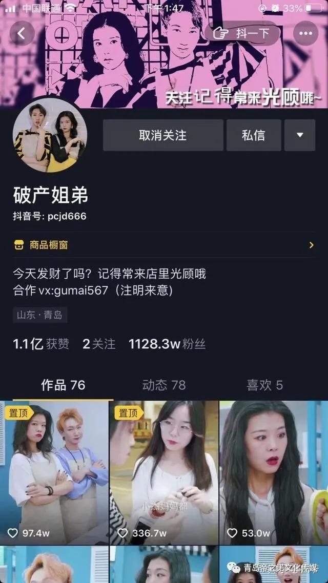 抖音短剧剧本写作模板在哪里找,抖音写小剧本如何投稿