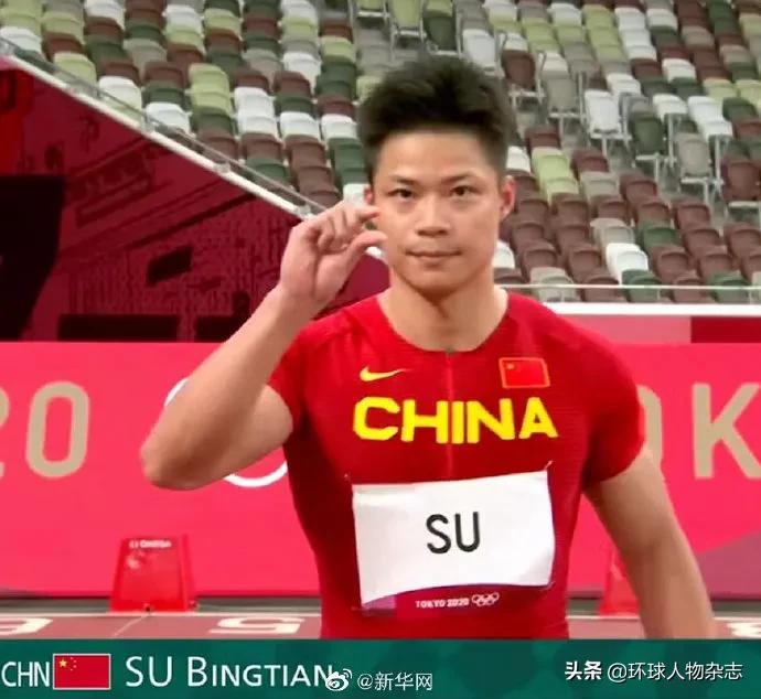 苏炳添东京奥运会撞线分析图片,苏炳添东京奥运会总决赛抢跑事件