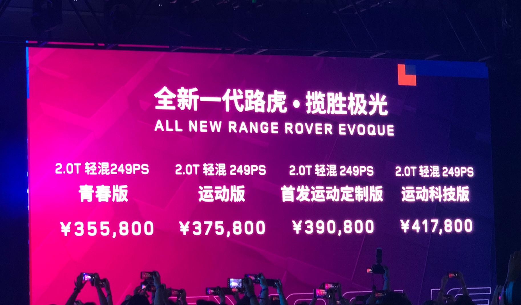 颜值甩雅阁10条街,路虎极光质量到底怎么样