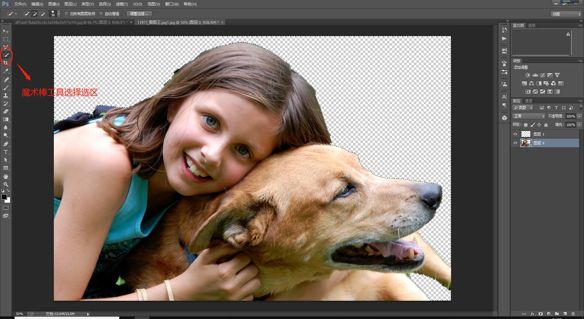 ps钂欑増鍥惧眰鍚堝苟,ps鏁欑▼鍥惧眰钂欑増