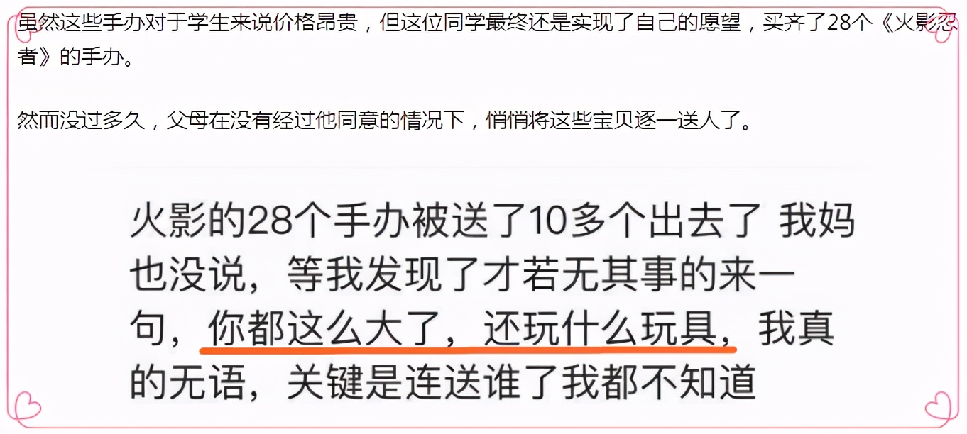 孩子倒掉茅台酒,孩子把父亲的茅台全部倒掉了