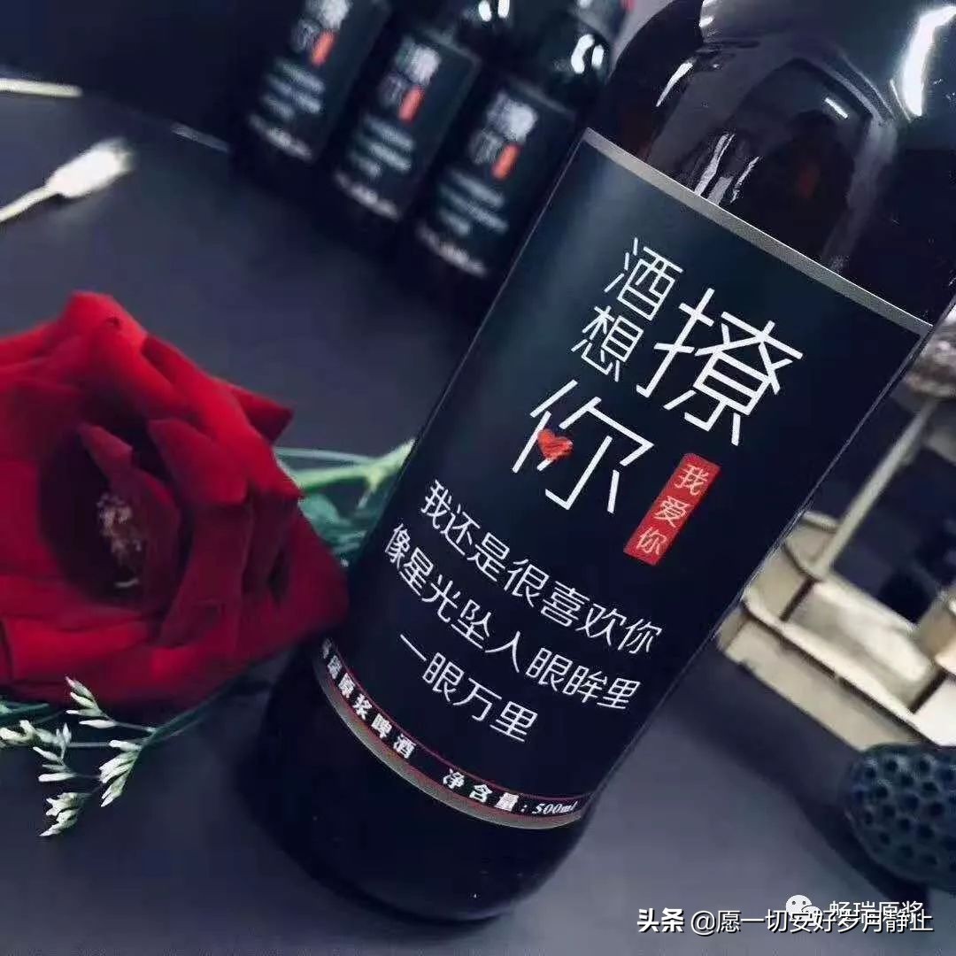 畅瑞精酿啤酒,畅瑞啤酒好喝吗