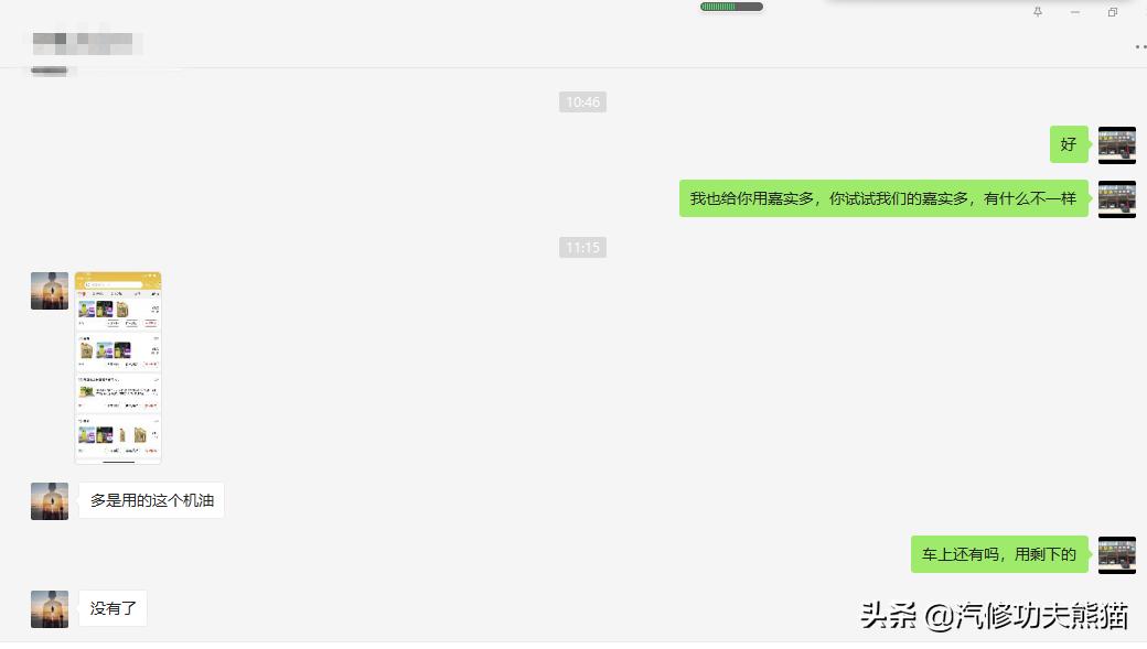 大众cc烧机油严重如何解决,大众cc烧机油是什么原因