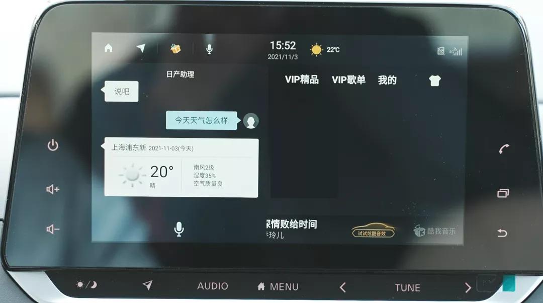 雅阁1.5t和天籁2.0t对比测评,21款天籁对比新款雅阁