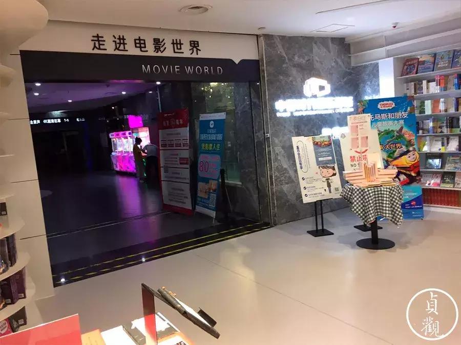 西安的网红书店不枉此行,西安网红书店攻略