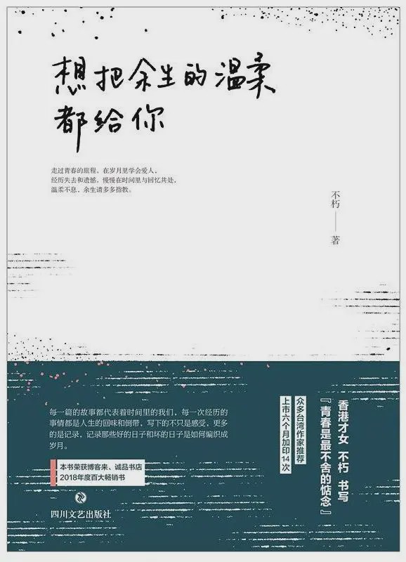 世界读书日｜别只顾着下场控评，跟着爱豆多读书才是正经事！