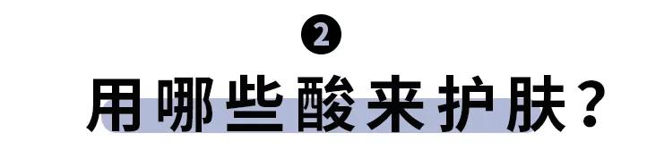刷酸真的可以换脸吗,刷酸一定要刷全脸吗