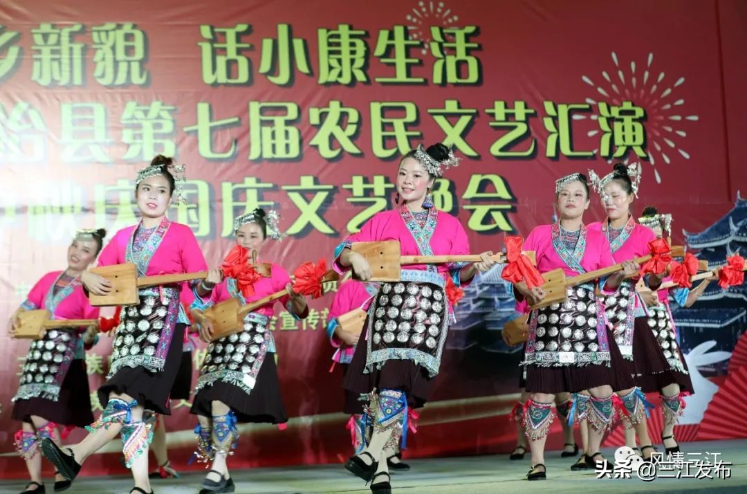 三江新闻2020,三江新闻11月19日